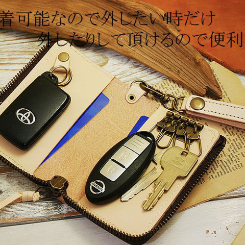 スマートキー2本入れ対応!!Lサイズ コロンとフォルム!!ハーフジッパー