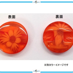 E86 クリア ボタン フラワー グリーン 5個セット 約1.3cm 花 ハンドメイド 材料 服飾 手芸 入園 入学 3枚目の画像