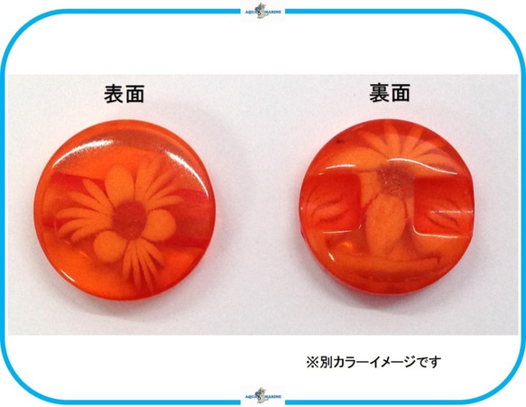 E86 クリア ボタン フラワー ライトオレンジ 5個セット 約1.3cm 花 ハンドメイド 材料 服飾 手芸 3枚目の画像