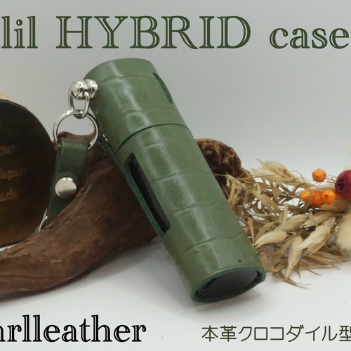 lil HYBRIDケース リルハイブリッドケース 本革クロコダイル型押し 本