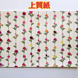 デザインペーパー　薔薇ストライプ　上質紙10枚 1枚目の画像