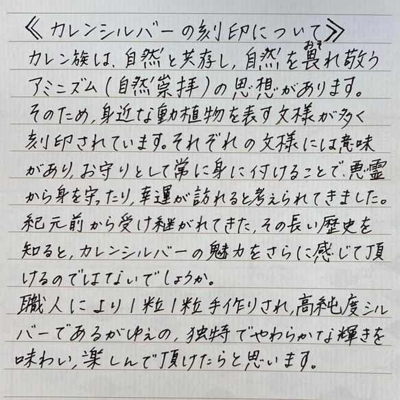 カレンシルバーの三角形のような形のストラップ（キーホルダー） 7枚目の画像