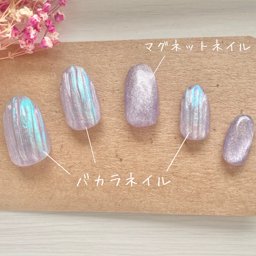 バカラネイル/マグネットネイル/オーロラネイル/キラキラネイル/夏  