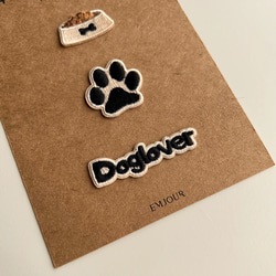 ワッペン 刺繍ワッペン アイロンワッペン dog 足跡 犬 プレゼント ギフト 誕生日 母の日 ilovemydog 6枚目の画像