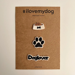 ワッペン 刺繍ワッペン アイロンワッペン dog 足跡 犬 プレゼント ギフト 誕生日 母の日 ilovemydog 2枚目の画像