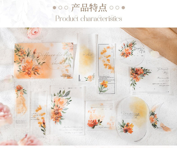 紙もの　拡散する花の影　６種類120枚入　コラージュ 6枚目の画像