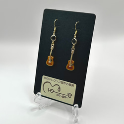 【ギターチャームピアス】ギター、ピアス、アクセサリー、オリジナル、記念品、ギフト、演奏会、母の日 8枚目の画像