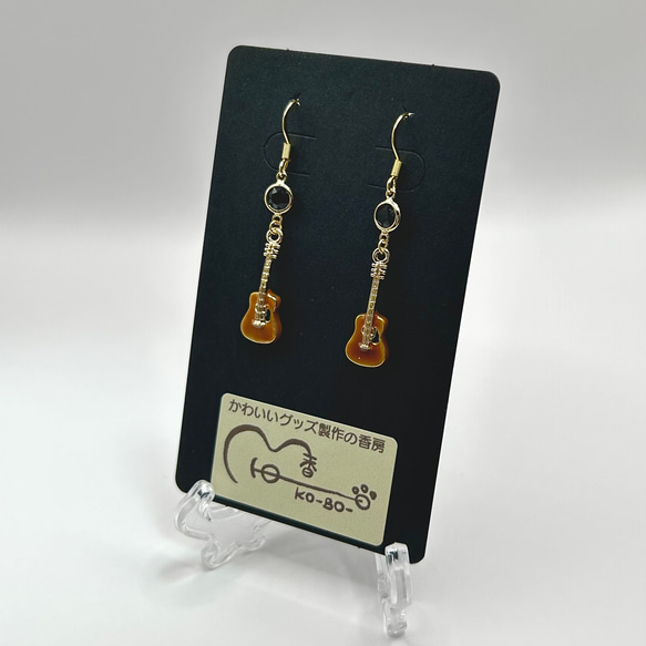 【ギターチャームピアス】ギター、ピアス、アクセサリー、オリジナル、記念品、ギフト、演奏会、母の日 8枚目の画像