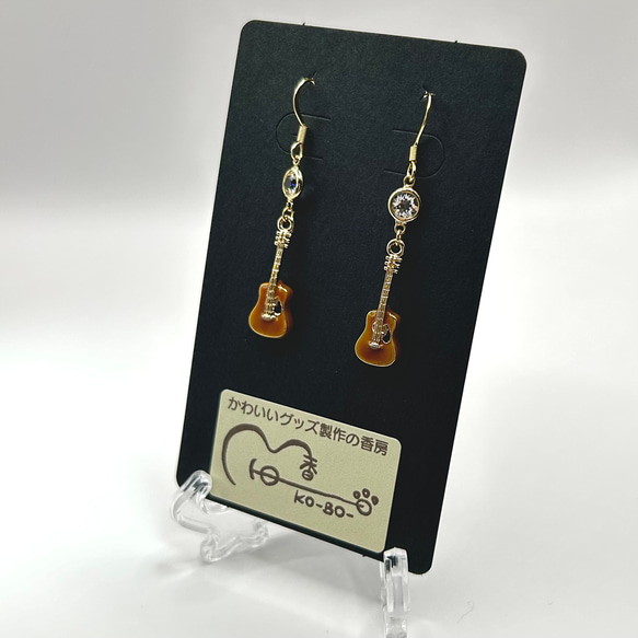 【ギターチャームピアス】ギター、ピアス、アクセサリー、オリジナル、記念品、ギフト、演奏会、母の日 7枚目の画像