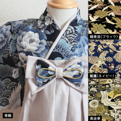 選べる柄andカラー】鷹・鶴 60 70 80 90 着物 お食い初め 100日祝 節句