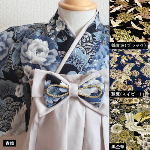 選べる柄andカラー】鷹・鶴 60 70 80 90 着物 お食い初め 100日祝 節句