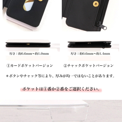 カードポケット＆ショルダー付き♡名入れ可能iPhone＆Galaxyケース 楽天市場】ショルダーストラップ付き レザーカードホルダー 貼り付け