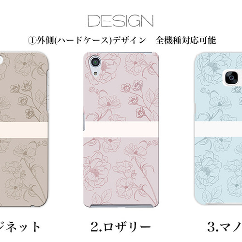 スマホケース 全機種対応 ポケット付き 背面収納 ハードケース