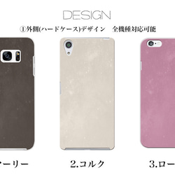 スマホケース 全機種対応 カンガルーポケット ハードケース iPhone15 Galaxy カード収納 kp-058 3枚目の画像