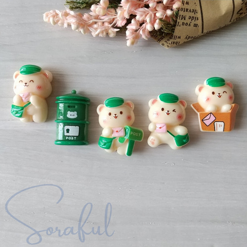 5種セット】郵便屋さんくまちゃん ポスト 配達 クマ【デコパーツ