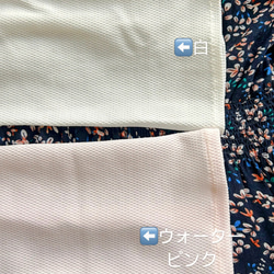 【受注生産】アームカバー（ウォーターピンク・日本製）♡UVカット(送料無料） 2枚目の画像