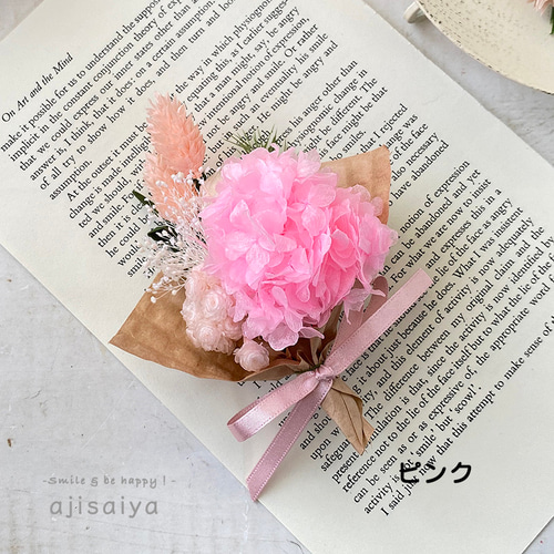 モンマリエ(ブーケピンク)2点※Mサイズ X8-PE 0.5-210m ピンク4m/スモークシールド1m - エギング