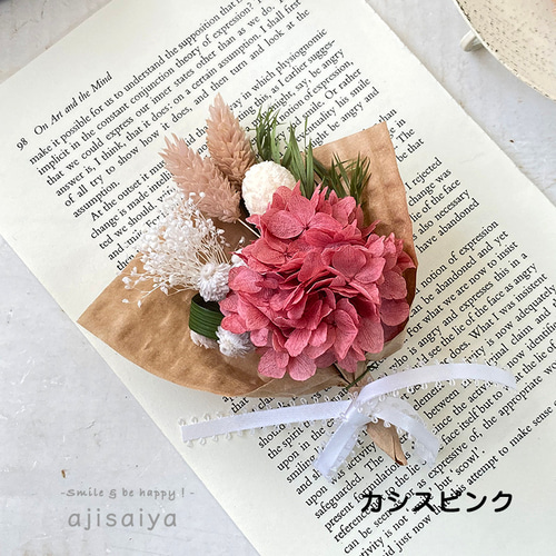 あじさいミニミニブーケ 全8色 ハンギングケース付き