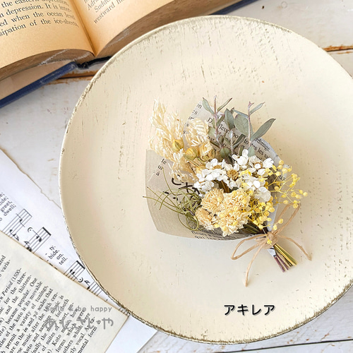 ミニミニドライフラワーブーケ ハンギングケース付き ドライフラワー