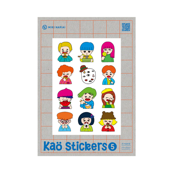 KAO STICKERS 5 ／ かおステッカー５ 1枚目の画像