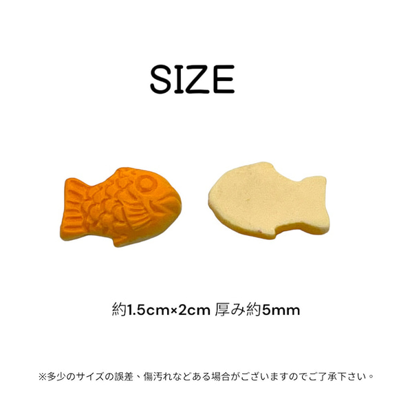 アクリルパーツ デコ タイ焼き 食べ物 4個 バック ヘアアクセサリー 装飾 ハンドメイド 手芸 材料 pt-2417 2枚目の画像