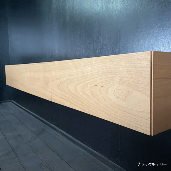 kido-design様専用　210cm  フロートテレビボード　ブラックチェリー　無垢材　スリット溝加工　天板欠き込み 4枚目の画像