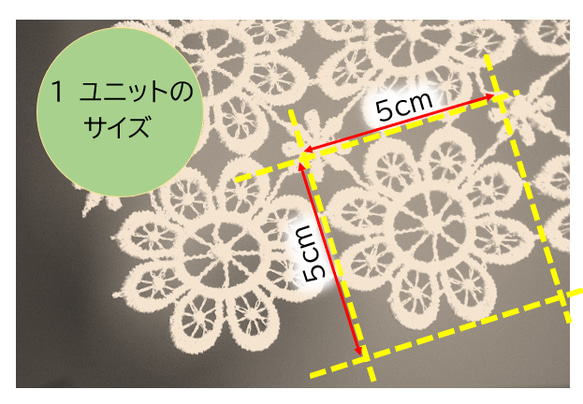 カフェカーテン★インテリア雑貨☆クロッシェレース☆用途がひろいシックなテイスト「カフェラテ６０・９０」 16枚目の画像