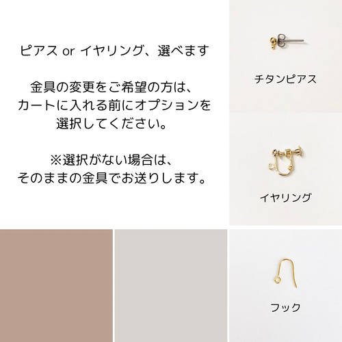 ワイヤーリボンをつけた黒猫とチェコビーズのピアス／フック