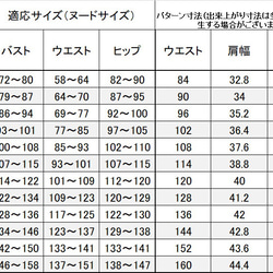 パステルピンクのストライプ 日本製　動きやすいかぶるだけチュニックエプロン《S～3L》126100-STＰ 11枚目の画像