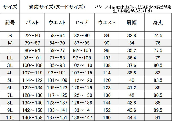 パステルピンクのストライプ 日本製　動きやすいかぶるだけチュニックエプロン《S～3L》126100-STＰ 11枚目の画像