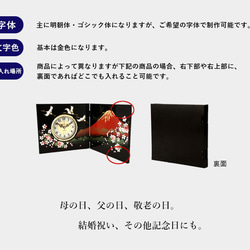 【送料無料】 贈る漆器の屏風時計 木製 蒔絵 香林 結婚祝 父の日 母の日 敬老の日 日本土産 和柄 新築祝 名入れ 3枚目の画像