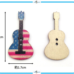 EB5 ウッド ボタン 木製 ギター デザイン 2個セット 【デザイン①～⑩】ハンドメイド 手芸 服飾 材料 2枚目の画像