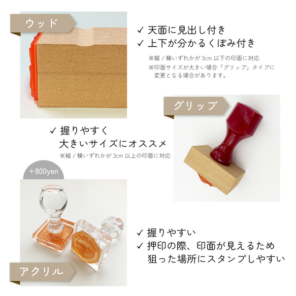 ショップ名入スタンプA / shop stamp_A ★名入れ【ショップ ロゴ 屋号 アカウント オリジナル オーダー 6枚目の画像