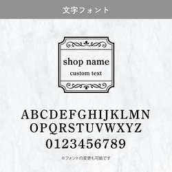 ショップ名入スタンプA / shop stamp_A ★名入れ【ショップ ロゴ 屋号 アカウント オリジナル オーダー 4枚目の画像