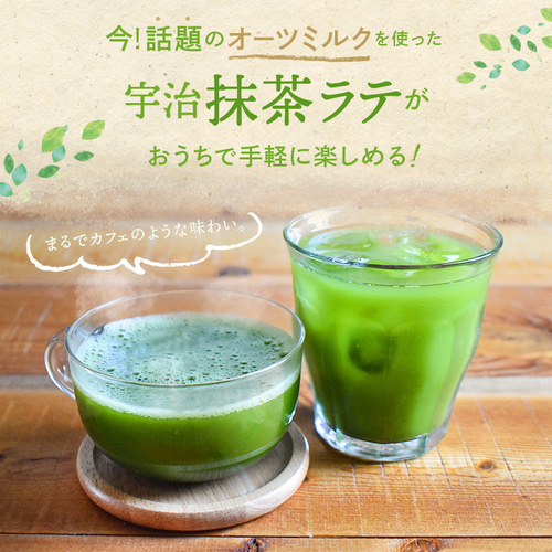 抹茶ラテ 100g×2袋セット （Amazon.co.jp: つぼ市製茶本舗