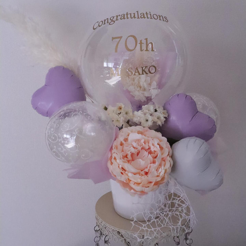 誕生日　バルーンギフト　古希　歳祝い　誕生日プレゼント　結婚祝い バルーンギフト フラワー 母の日 還暦 古希 誕生日 プレゼント アート