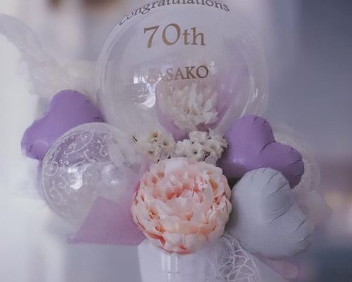 誕生日　バルーンギフト　古希　歳祝い　誕生日プレゼント　結婚祝い バルーンギフト 古希 喜寿 誕生日 敬老の日 バルーン電報 還暦祝い