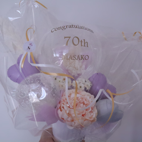 バルーンギフト フラワー 母の日 還暦 古希 誕生日 プレゼント アート