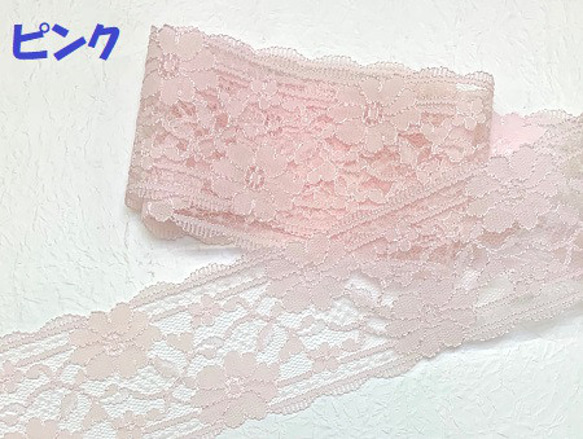 両山ラッセルレース　約51mm巾　フラワー【１ｍ単位販売】　NO.7233   花 3枚目の画像