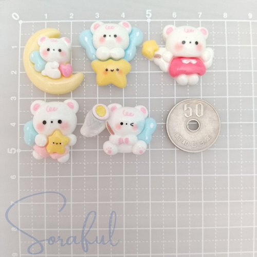 5種セット】月までお星さまをつかまえに くまちゃんたち【デコパーツ