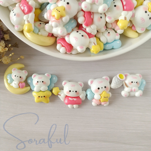 5種セット】月までお星さまをつかまえに くまちゃんたち【デコパーツ