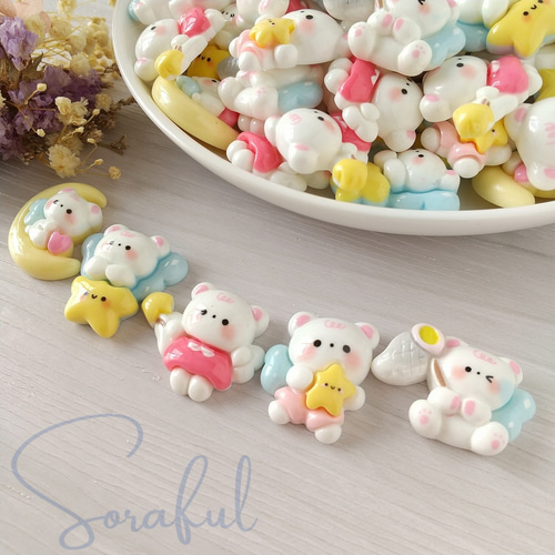 5種セット】月までお星さまをつかまえに くまちゃんたち【デコパーツ