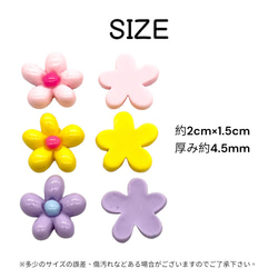 アクリルパーツ デコ 5花びら 同色 8個 植物 花 フラワー ハンドメイド 手芸 材料 装飾 pt-2419 5枚目の画像
