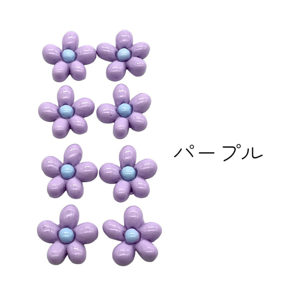 アクリルパーツ デコ 5花びら 同色 8個 植物 花 フラワー ハンドメイド 手芸 材料 装飾 pt-2419 4枚目の画像