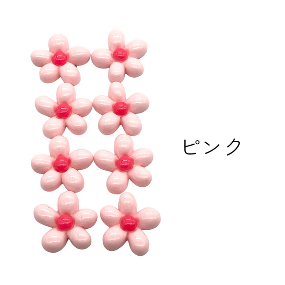アクリルパーツ デコ 5花びら 同色 8個 植物 花 フラワー ハンドメイド 手芸 材料 装飾 pt-2419 3枚目の画像