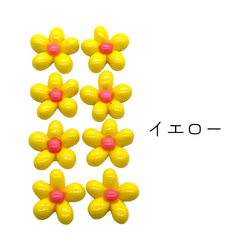 アクリルパーツ デコ 5花びら 同色 8個 植物 花 フラワー ハンドメイド 手芸 材料 装飾 pt-2419 2枚目の画像