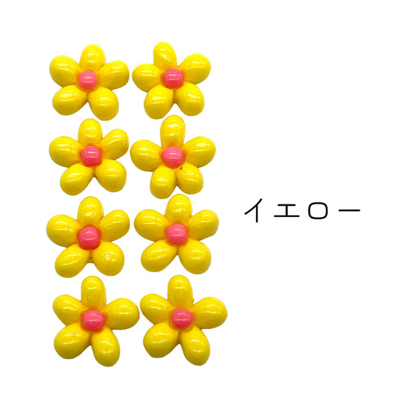 アクリルパーツ デコ 5花びら 同色 8個 植物 花 フラワー ハンドメイド 手芸 材料 装飾 pt-2419 2枚目の画像