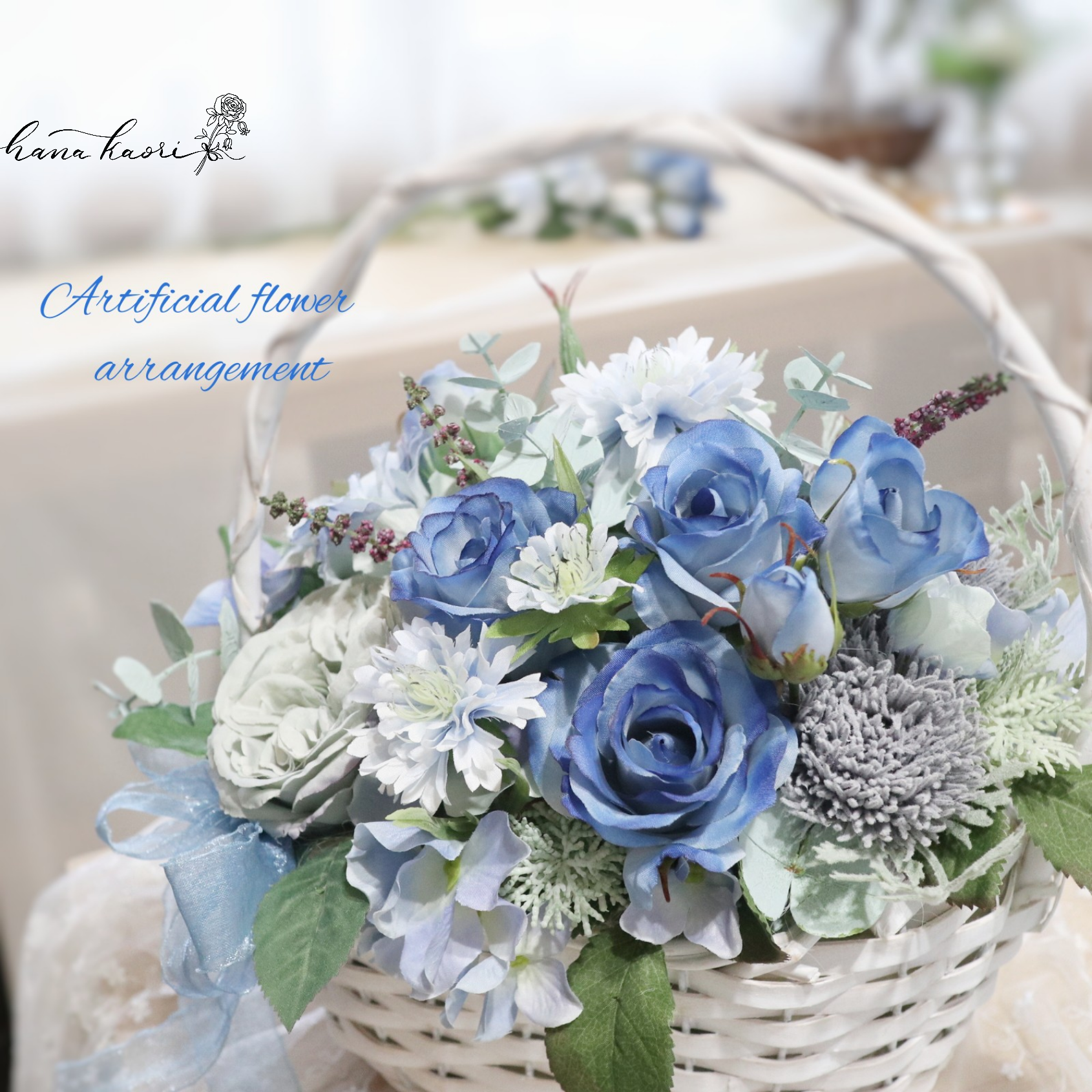 母の日フラワー 青いのバラ バスケットアレンジ ❀ 華やか エレガント アートフラワー Creema限定