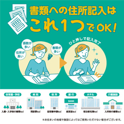 住所スタンプ シャチハタ製 一行印 0560号 5×60mm 浸透印 はんこ インボイス 電子帳簿 入園 入学 2枚目の画像