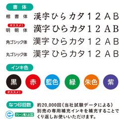 住所スタンプ シャチハタ製 一行印 0560号 5×60mm 浸透印 はんこ インボイス 電子帳簿 入園 入学 5枚目の画像